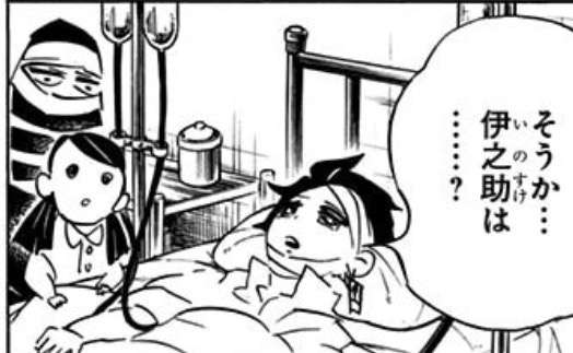 【定期】鬼滅の刃で彼氏にしたいキャラ Part23【妄想】