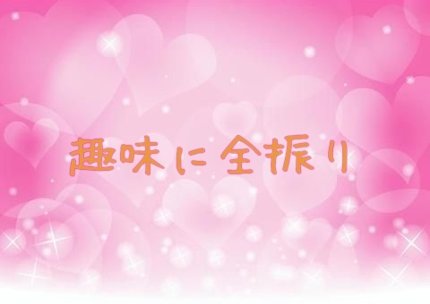 【定期】鬼滅の刃で彼氏にしたいキャラ Part23【妄想】