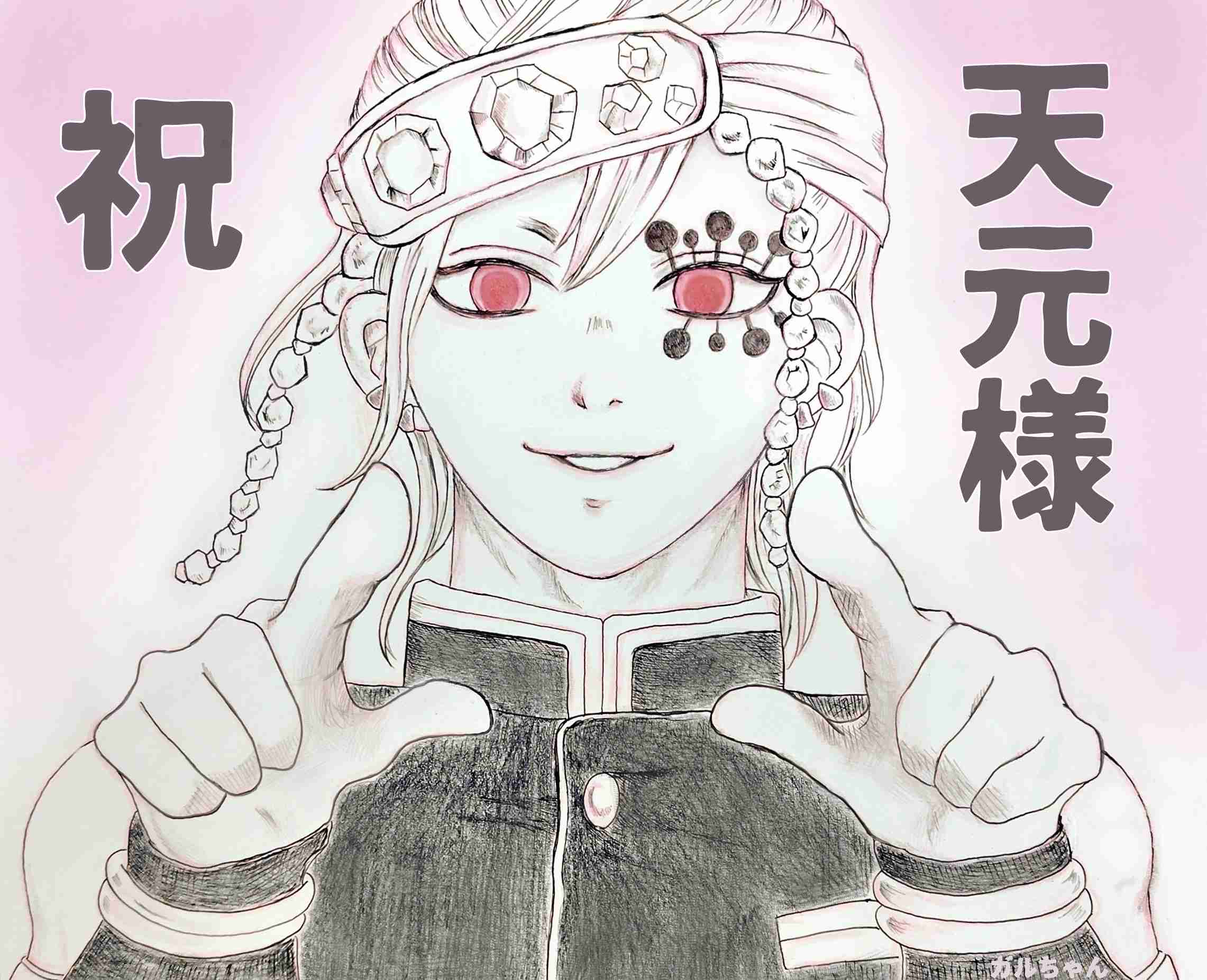 【定期】鬼滅の刃で彼氏にしたいキャラ Part23【妄想】