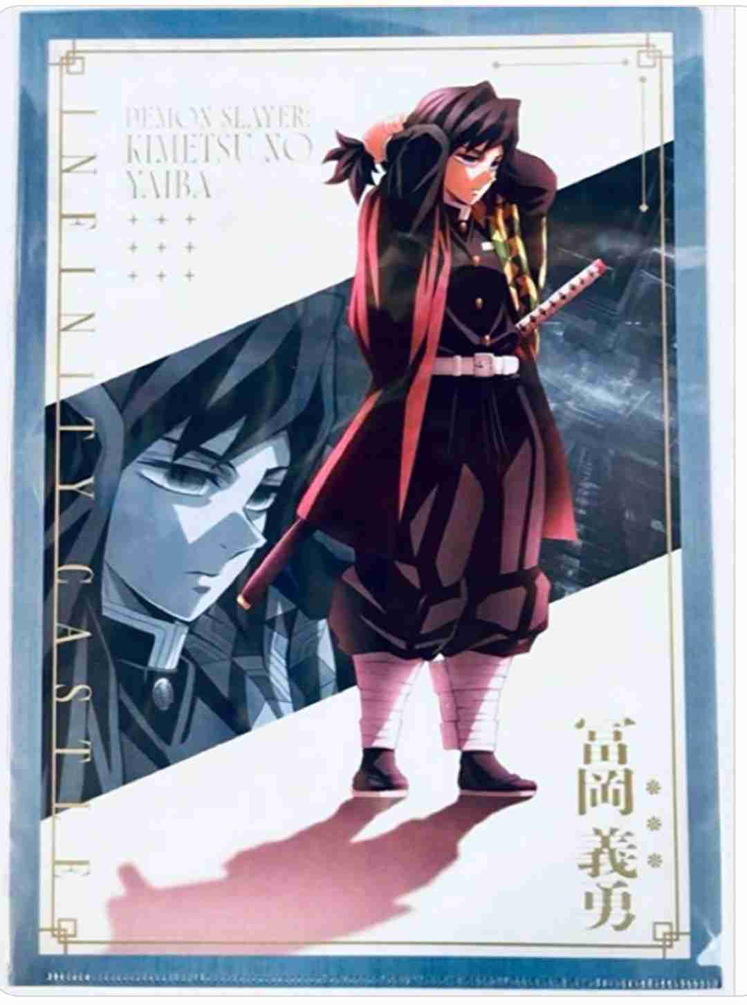 【定期】鬼滅の刃で彼氏にしたいキャラ　Part23【妄想】