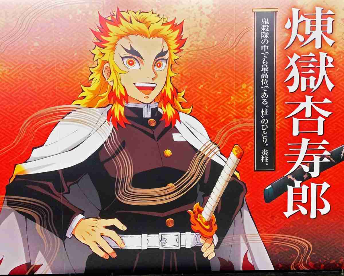 【定期】鬼滅の刃で彼氏にしたいキャラ Part23【妄想】