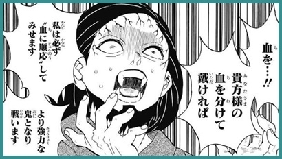 【定期】鬼滅の刃で彼氏にしたいキャラ　Part23【妄想】