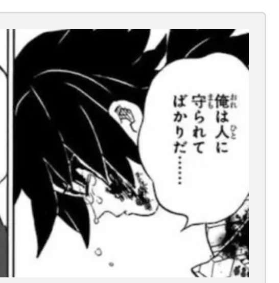 【定期】鬼滅の刃で彼氏にしたいキャラ　Part23【妄想】