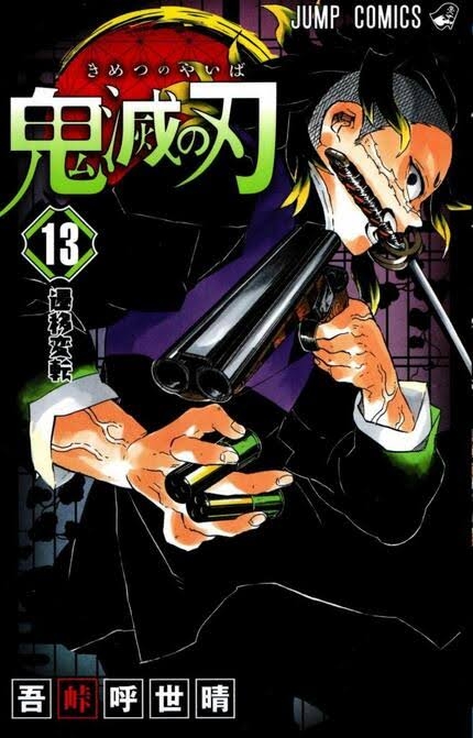 【定期】鬼滅の刃で彼氏にしたいキャラ Part23【妄想】