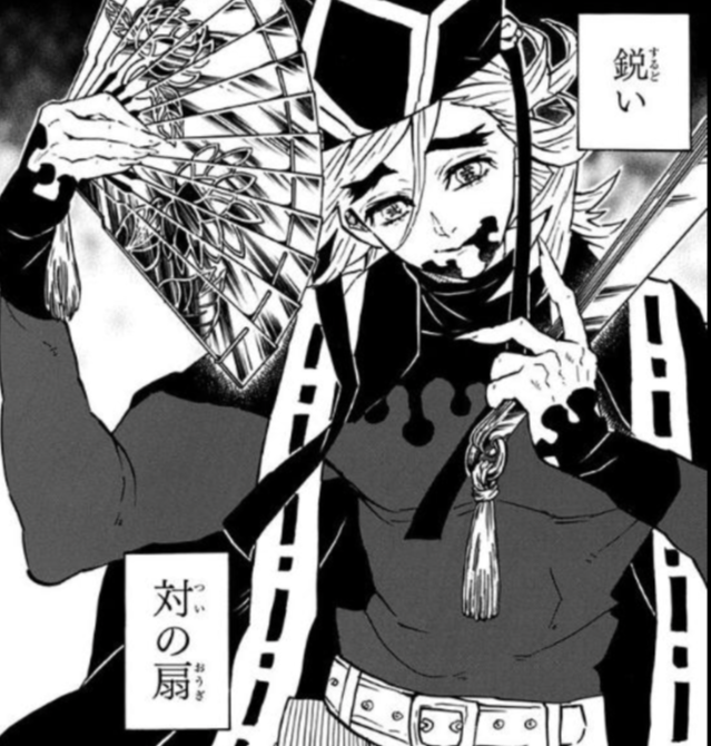 【定期】鬼滅の刃で彼氏にしたいキャラ　Part23【妄想】