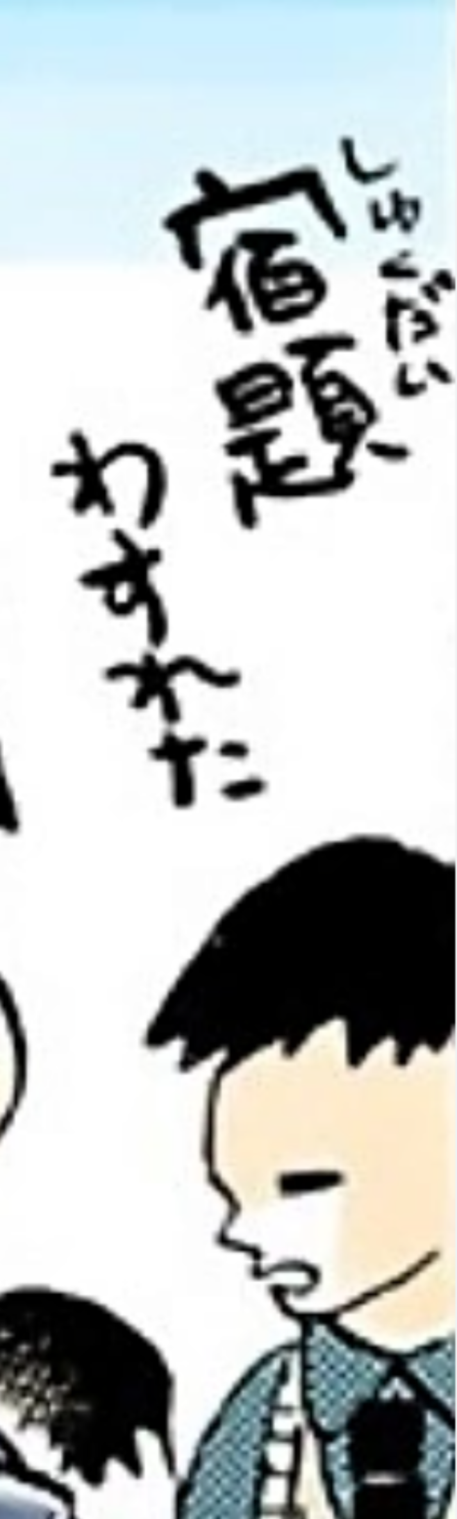 【定期】鬼滅の刃で彼氏にしたいキャラ　Part23【妄想】