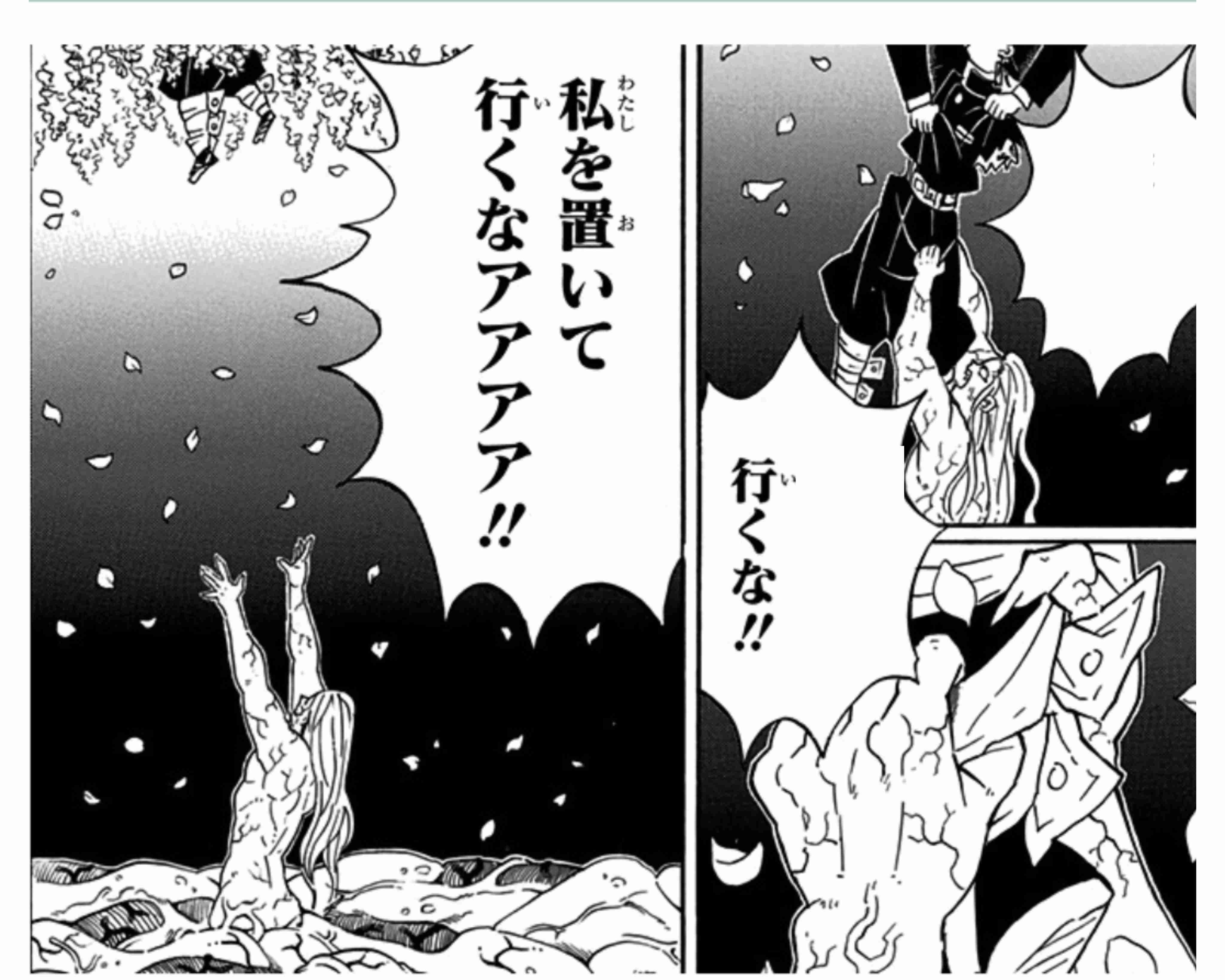 【定期】鬼滅の刃で彼氏にしたいキャラ Part23【妄想】