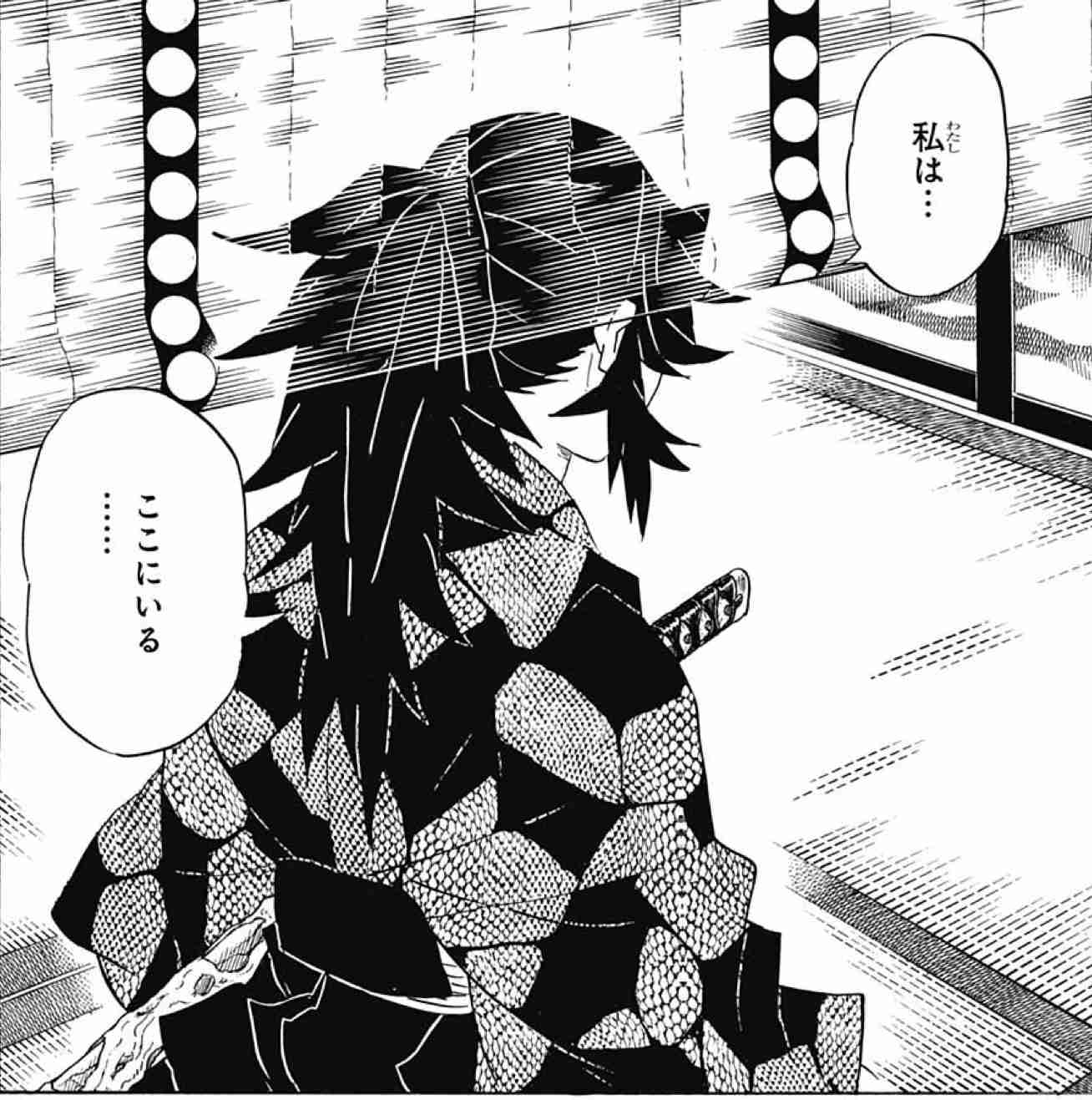 【定期】鬼滅の刃で彼氏にしたいキャラ　Part23【妄想】