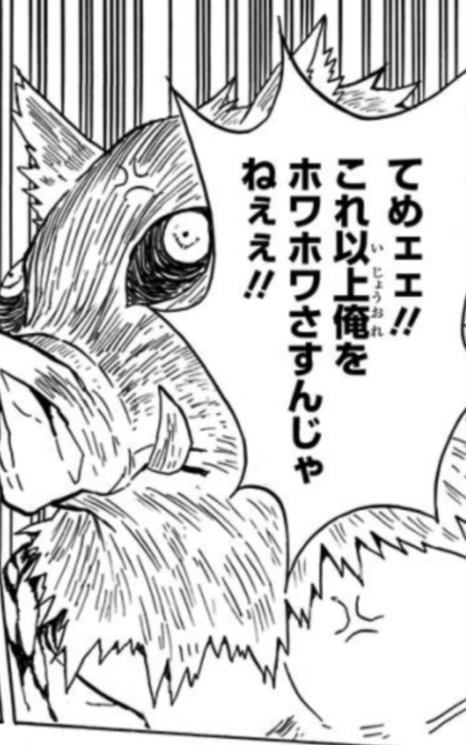 【定期】鬼滅の刃で彼氏にしたいキャラ　Part23【妄想】