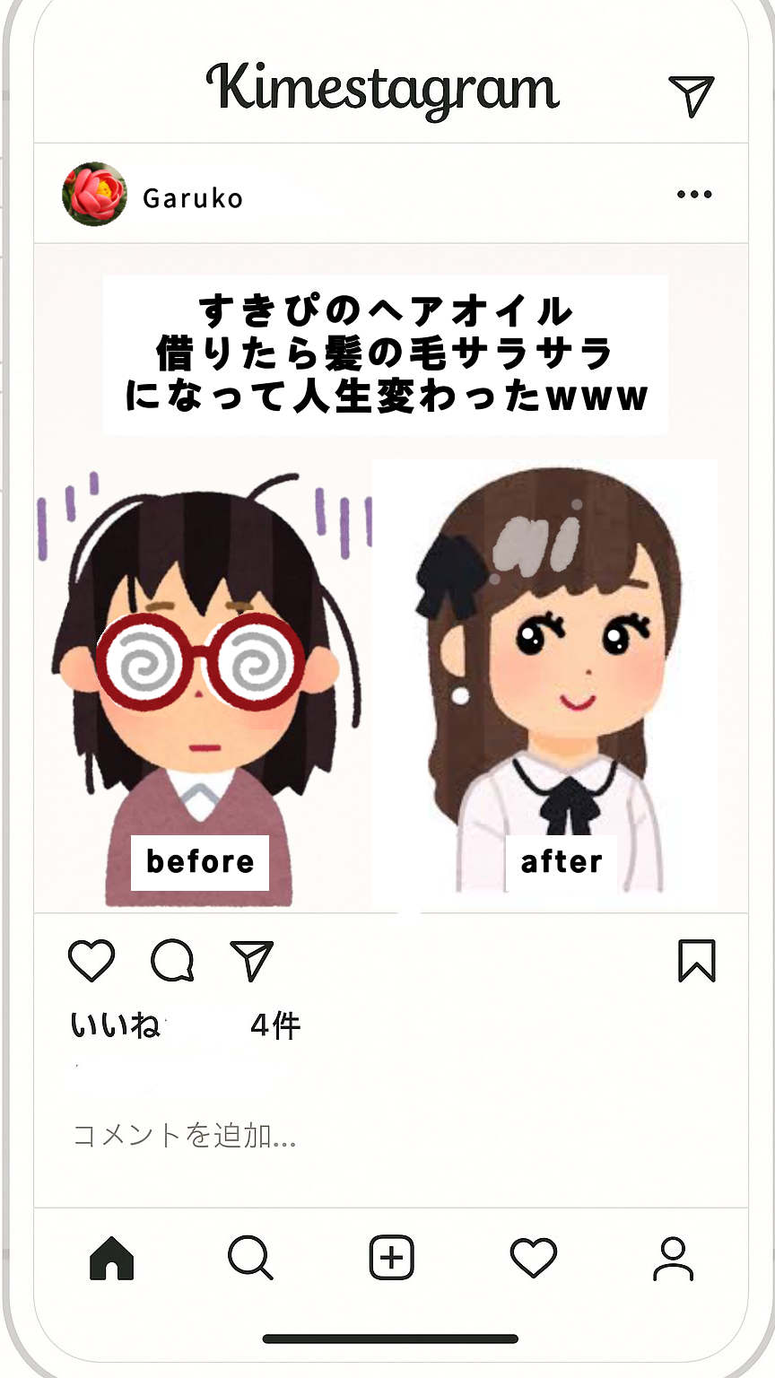 【定期】鬼滅の刃で彼氏にしたいキャラ Part23【妄想】