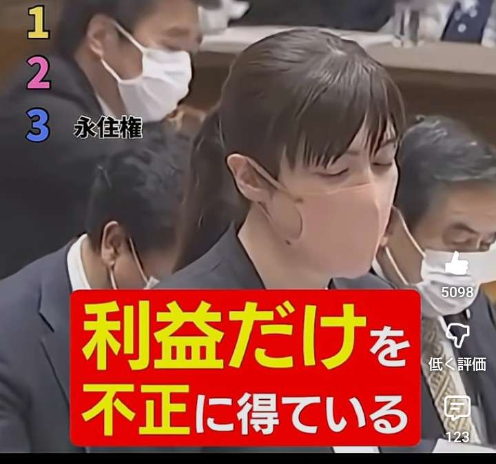 省庁またがる「人口減少対策本部」、年内設置を検討…「未来を選択する会議」と連携し担当閣僚配置も