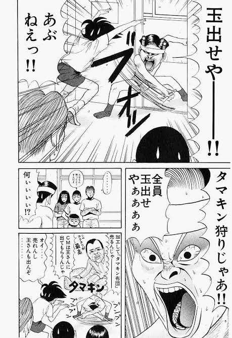 盗撮共有グループ開設の教諭、起訴内容を認める　名古屋地裁で初公判