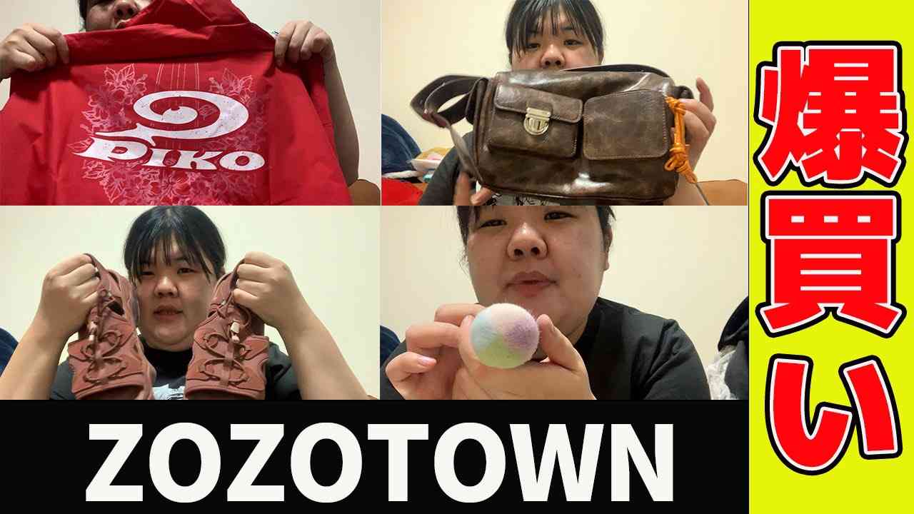 加護亜依が女性芸人に“ガチギレ”「知らないくせに『不幸』とか言わないでもらっていい？」