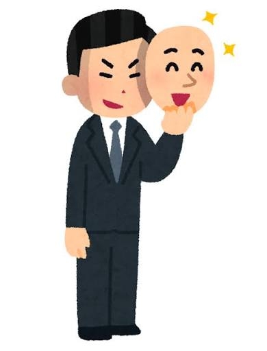 本音と建前の使い分け