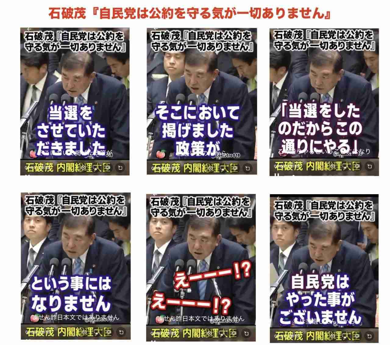 本音と建前の使い分け