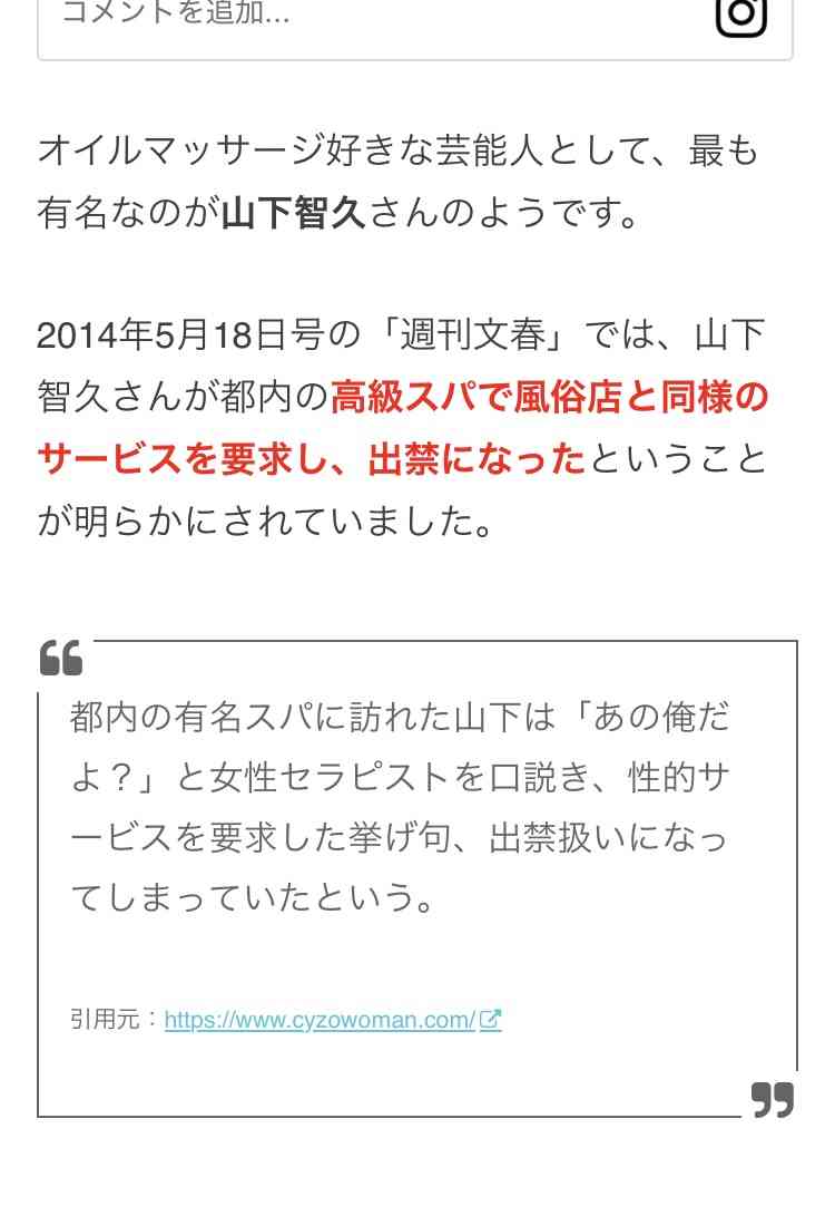 MBSテレビ、Aぇ! groupのレギュラー番組『Aぇ!!!!!!ゐこ』を当面放送休止へ 「総合的な判断」 公式HPから予告も削除
