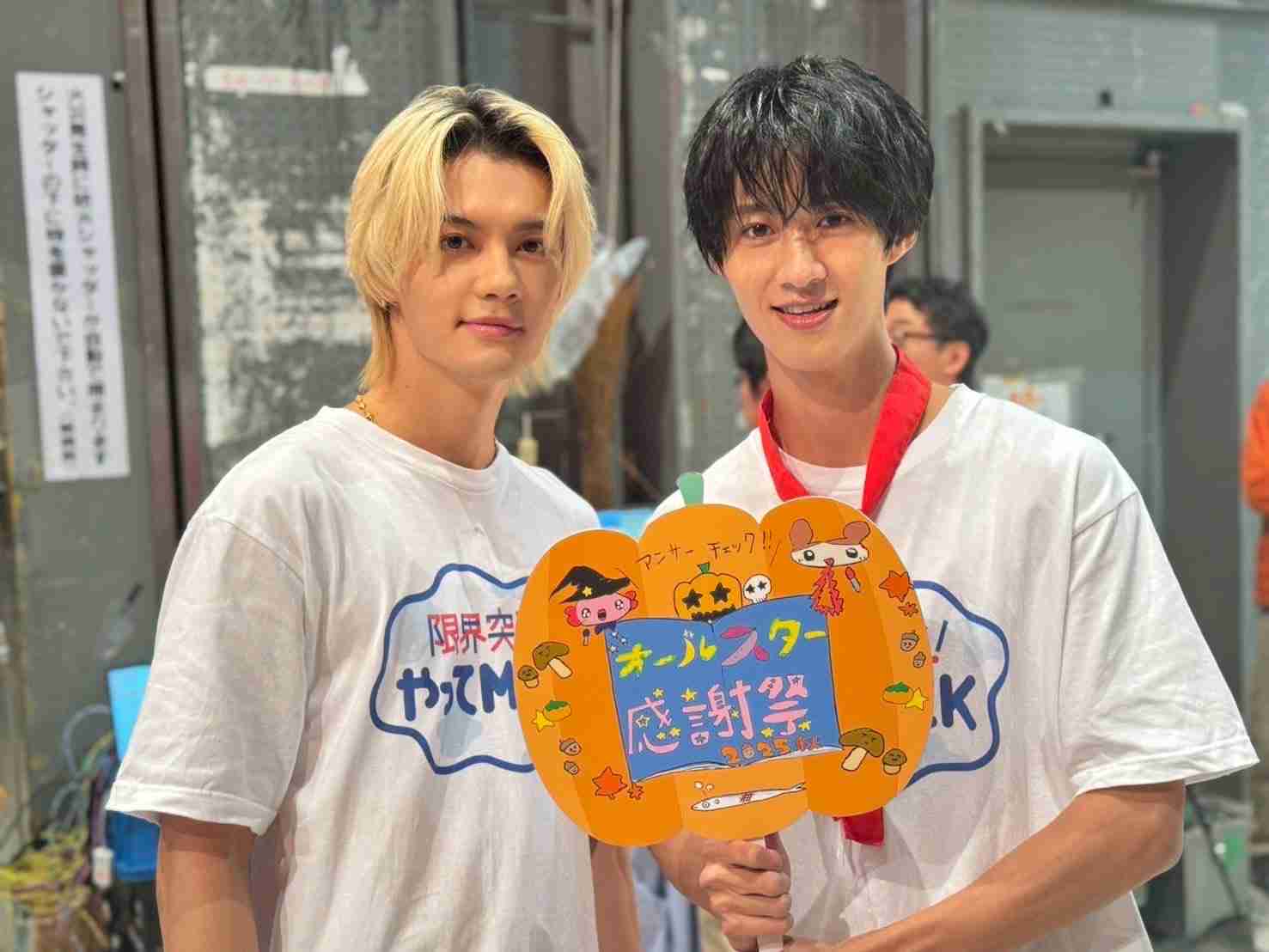 【実況・感想】オールスター感謝祭25秋★世界陸上アスリート緊急参戦表明！当日全貌発表の夢対決SP