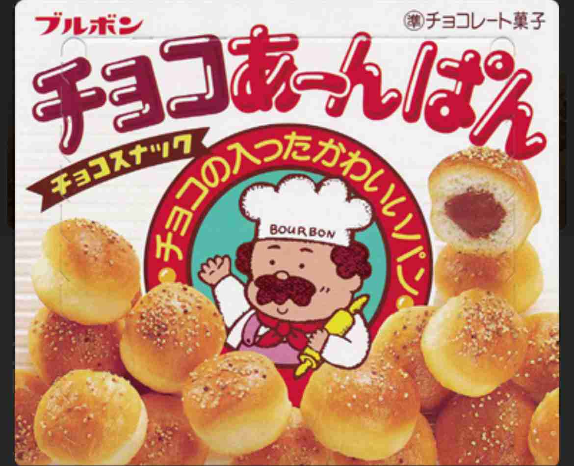 子供の頃好きだったおやつ