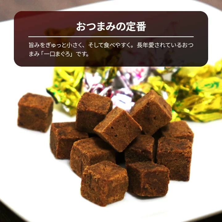 子供の頃好きだったおやつ