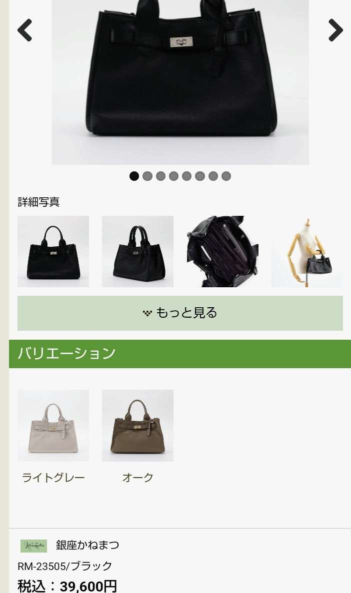 「まじで経済効果すごい」 高市早苗首相、愛用バッグに注目集まり注文殺到 「日本ブランドを持つって…」 生産地の町長も反応