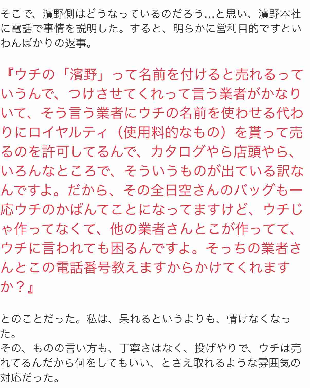 「まじで経済効果すごい」 高市早苗首相、愛用バッグに注目集まり注文殺到 「日本ブランドを持つって…」 生産地の町長も反応