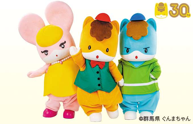 ぐんまちゃんを語りたいpart3