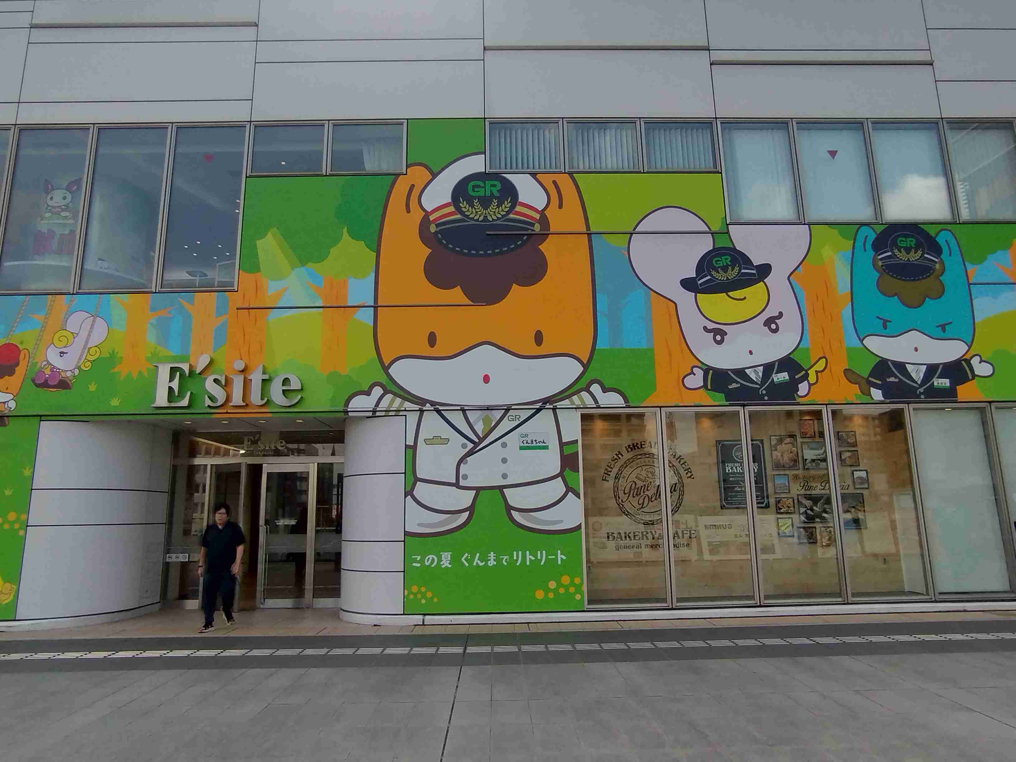 ぐんまちゃんを語りたいpart3