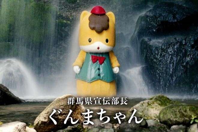 ぐんまちゃんを語りたいpart3