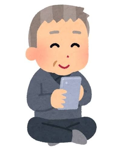 義父の連絡頻度減らしたい