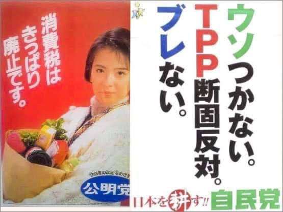 「連立離脱も辞さない」の声もある公明党、緊急の常任役員会…創価学会内で高市自民総裁への懸念