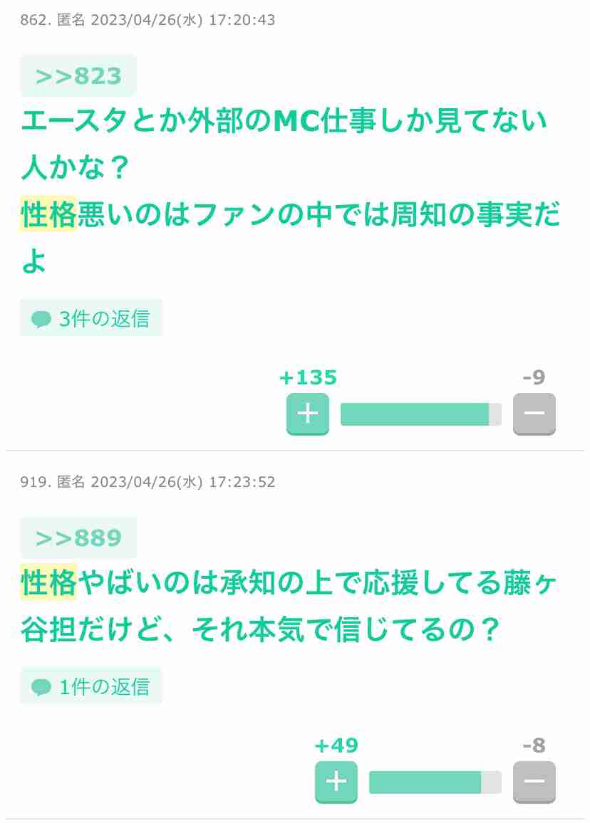 北山宏光 旧ジャニーズ事務所在籍時代をテレビで生トーク「キスマイ」の名前は使われず