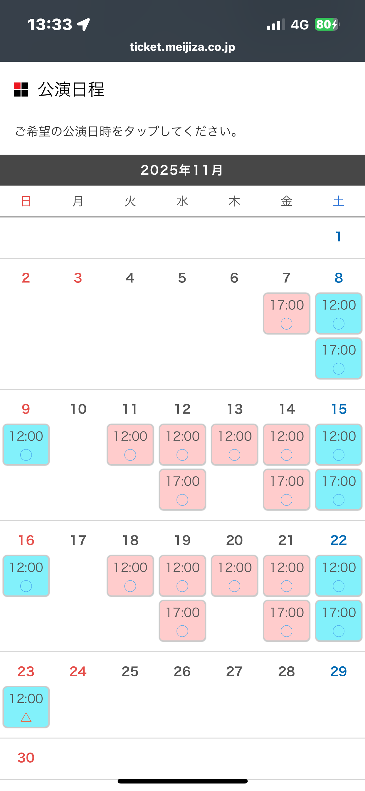 北山宏光 旧ジャニーズ事務所在籍時代をテレビで生トーク「キスマイ」の名前は使われず