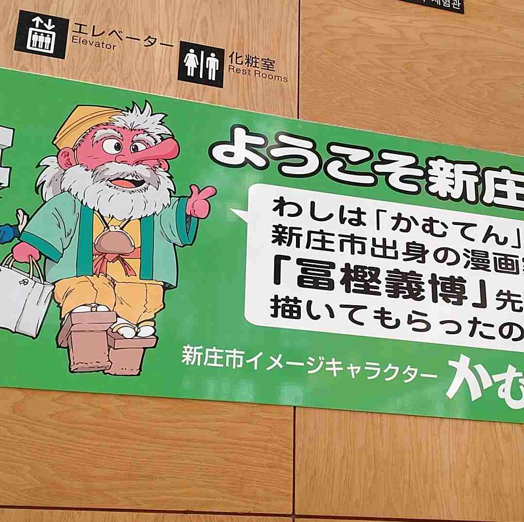 【漫画家】冨樫義博先生を語ろう!