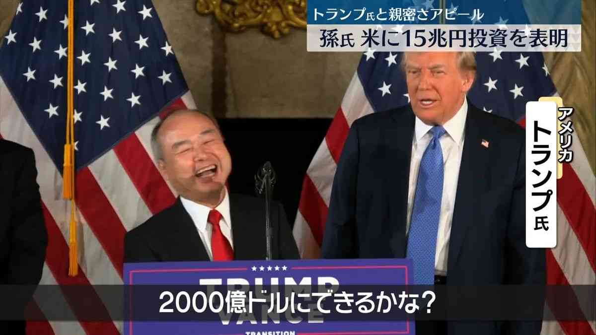 【実況・感想】SMBC日本シリーズ2025 第5戦「阪神×ソフトバンク」