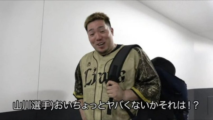 【実況・感想】SMBC日本シリーズ2025 第5戦「阪神×ソフトバンク」
