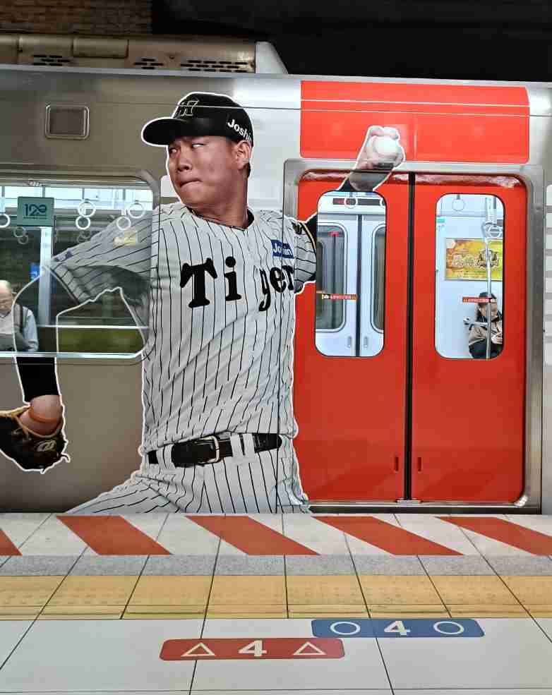【実況・感想】SMBC日本シリーズ2025 第5戦「阪神×ソフトバンク」