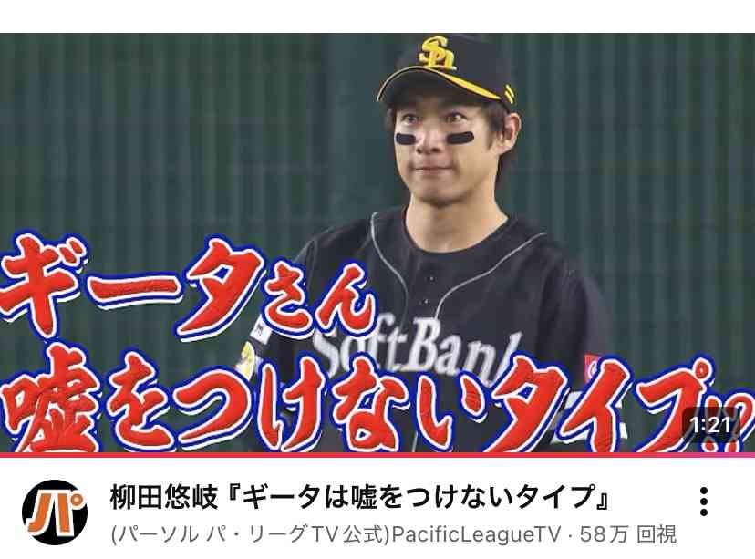 【実況・感想】SMBC日本シリーズ2025 第5戦「阪神×ソフトバンク」