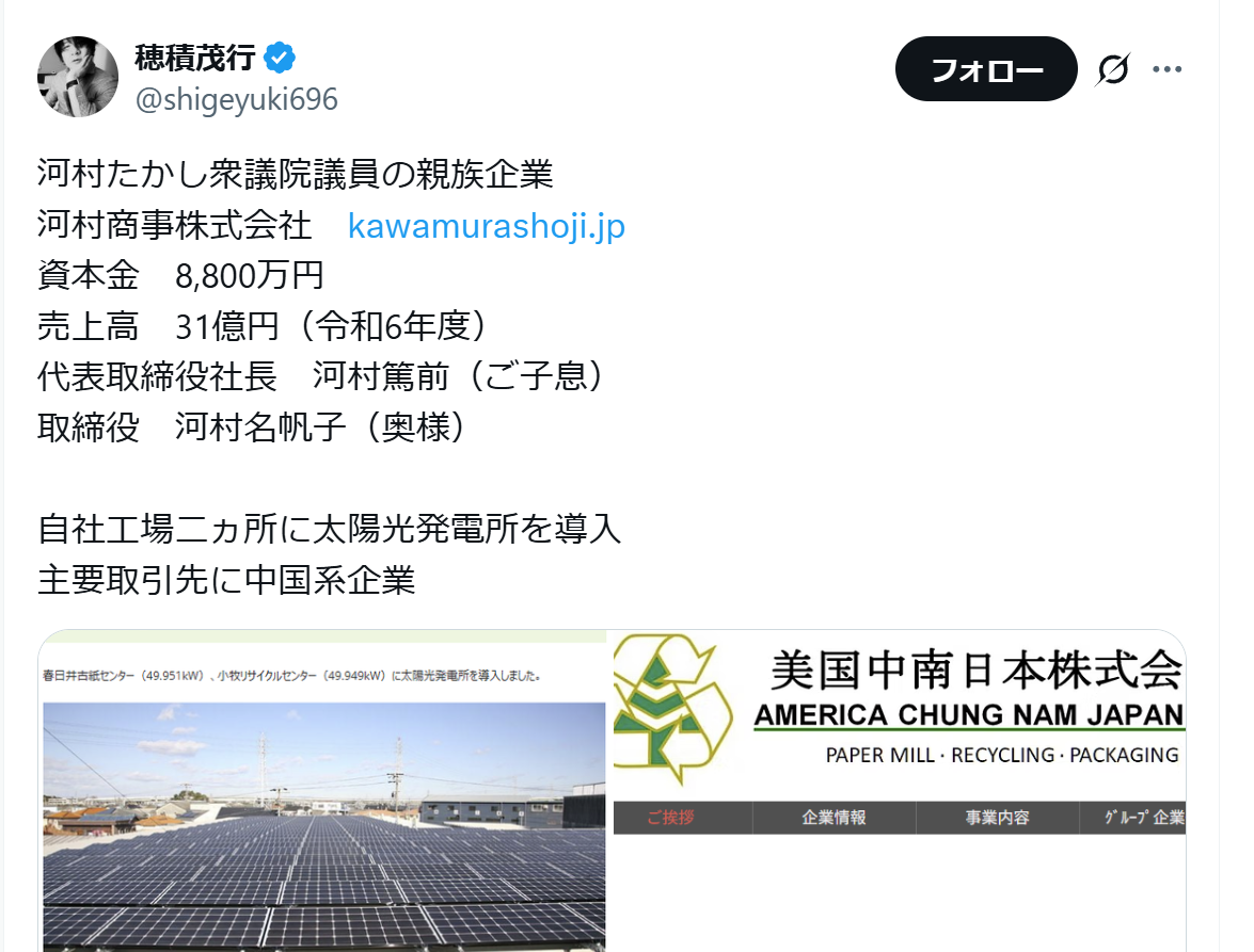 河村たかし氏が百田尚樹氏を“脅迫”で刑事告訴　「おまえ、おれが殴ったら死ぬぞ」ペットボトル投げつけたか…百田氏は否定　日本保守党“トップ”2人が運営巡り対立か