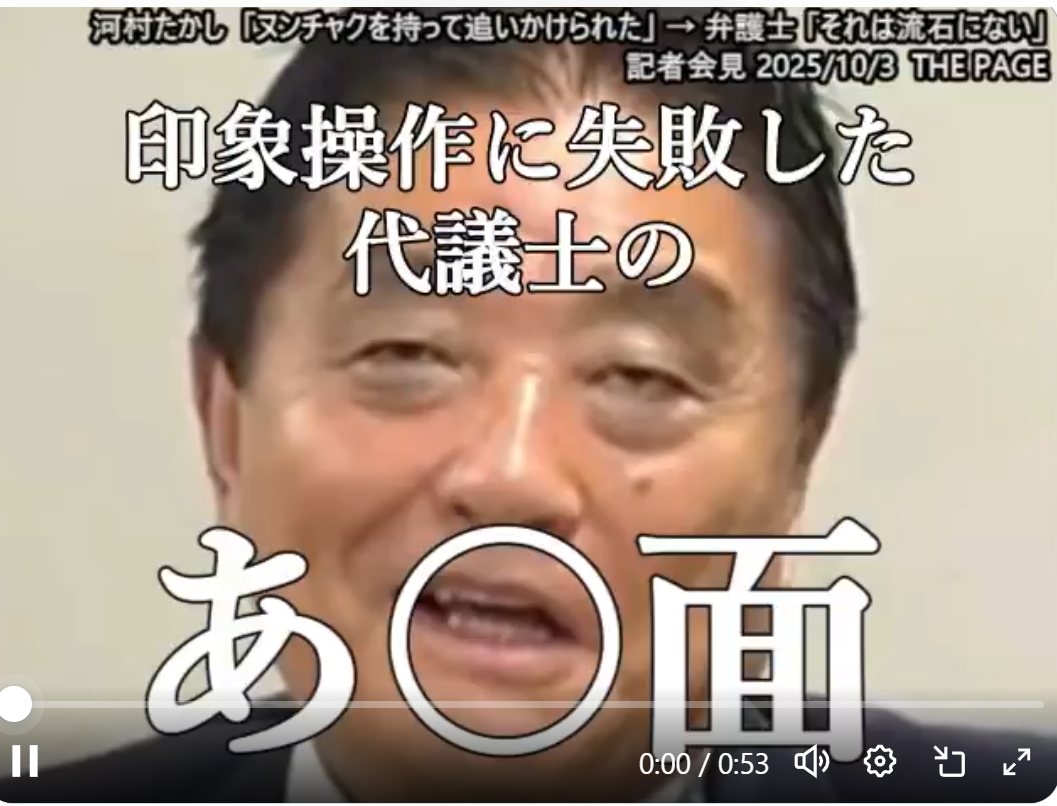 河村たかし氏が百田尚樹氏を“脅迫”で刑事告訴　「おまえ、おれが殴ったら死ぬぞ」ペットボトル投げつけたか…百田氏は否定　日本保守党“トップ”2人が運営巡り対立か