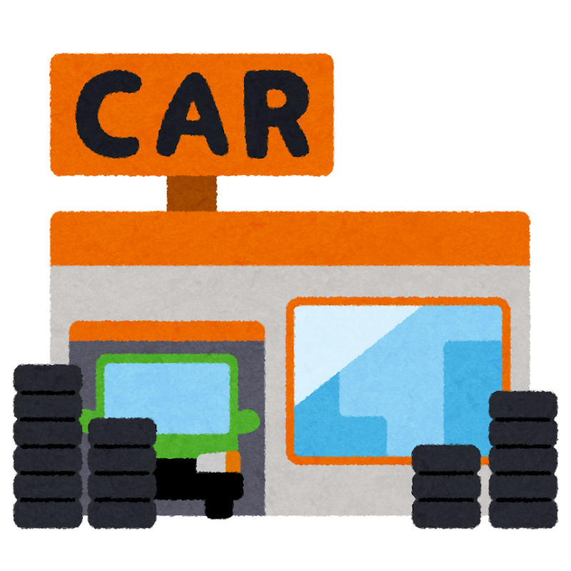 オススメのカーアイテム