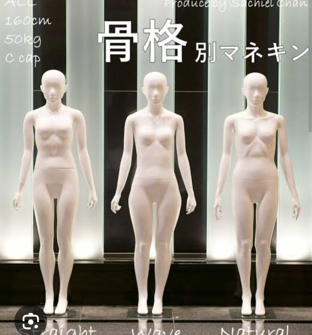 痩せた骨スト最強説