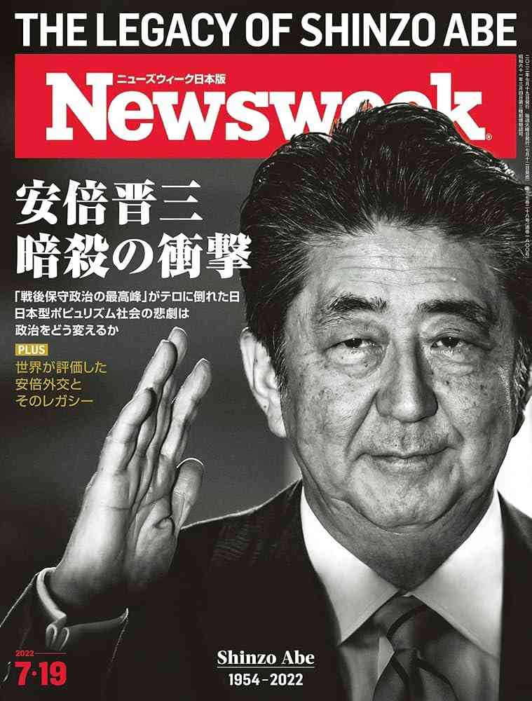 無秩序メガソーラー　「猛反対」の高市首相が規制強化方針　外国製パネルが国土埋め尽くし