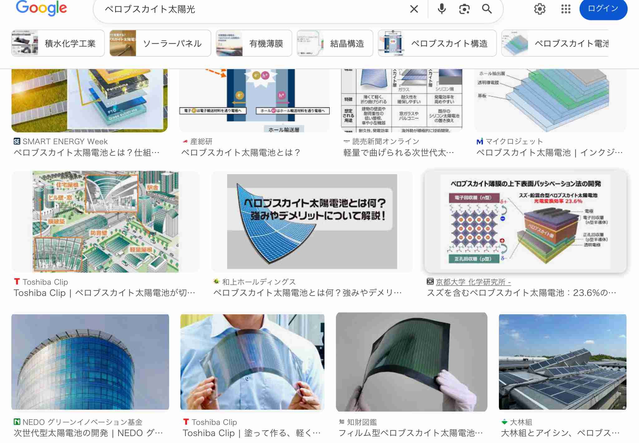 無秩序メガソーラー　「猛反対」の高市首相が規制強化方針　外国製パネルが国土埋め尽くし