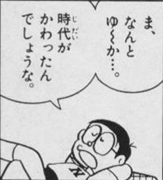 今の子供が羨ましい… Part2