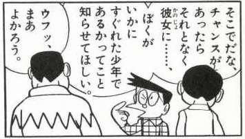 片想いってどうしてます?どう振り向いてもらう?