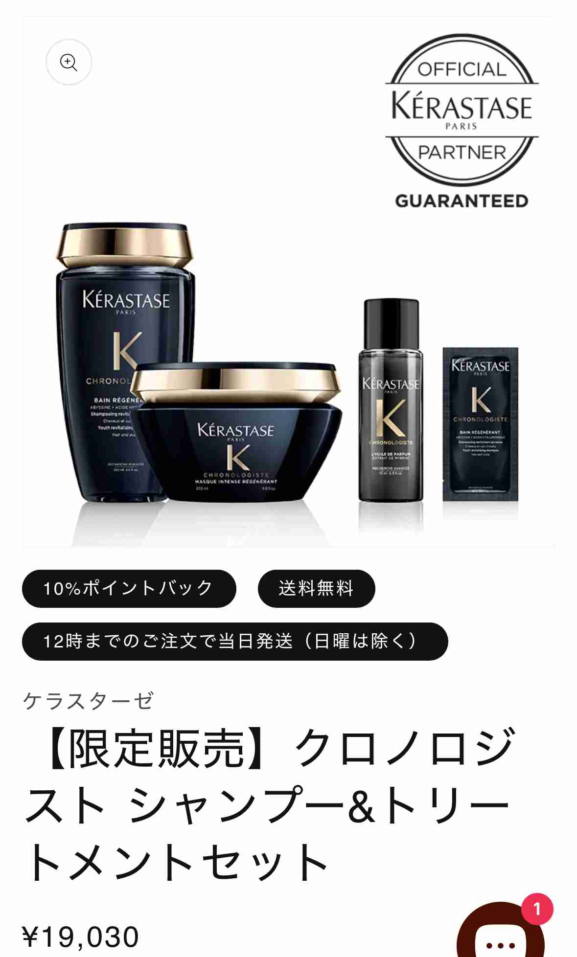【お風呂に入るのが楽しみになる】シャンプーのおすすめ