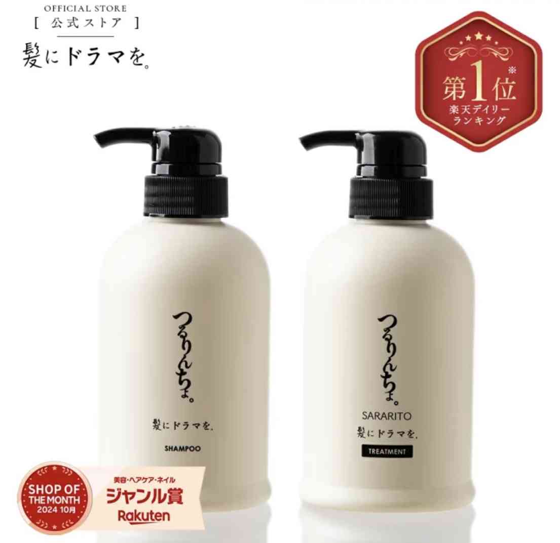 【お風呂に入るのが楽しみになる】シャンプーのおすすめ