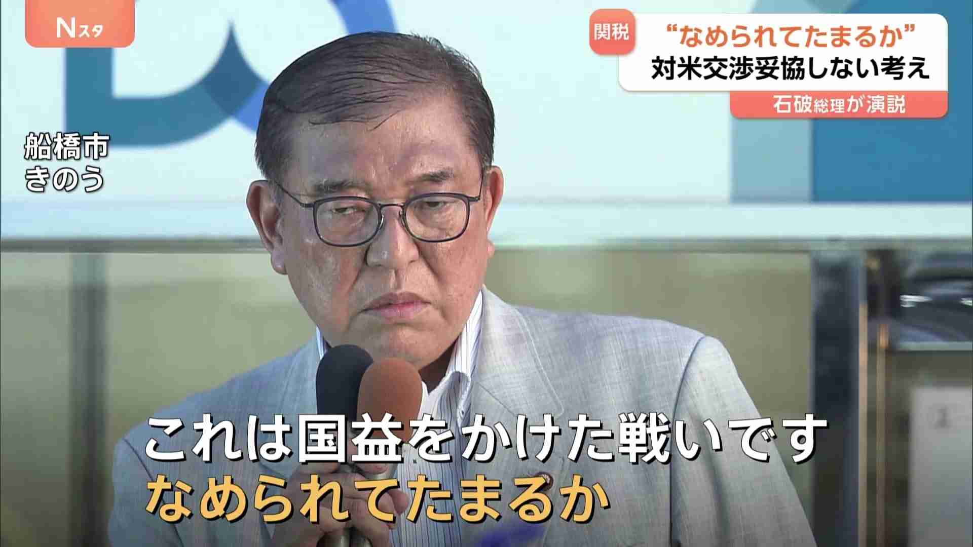 鈴木憲和農相、石破前首相の『コメが4000円台ということはあってはならない』発言に疑問「総理大臣が発言すべきではない」
