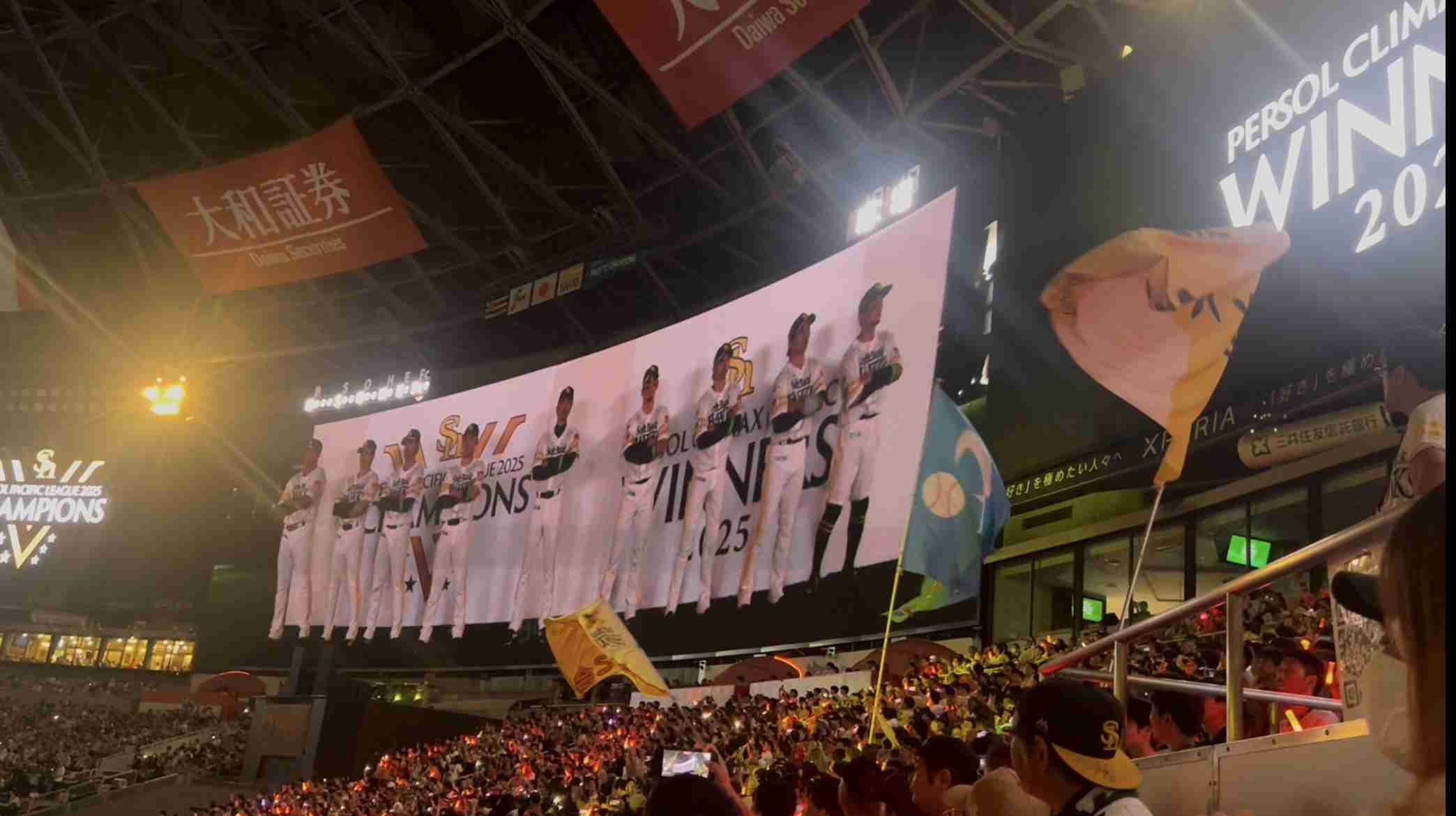福岡ソフトバンクホークスファン集合！Part19