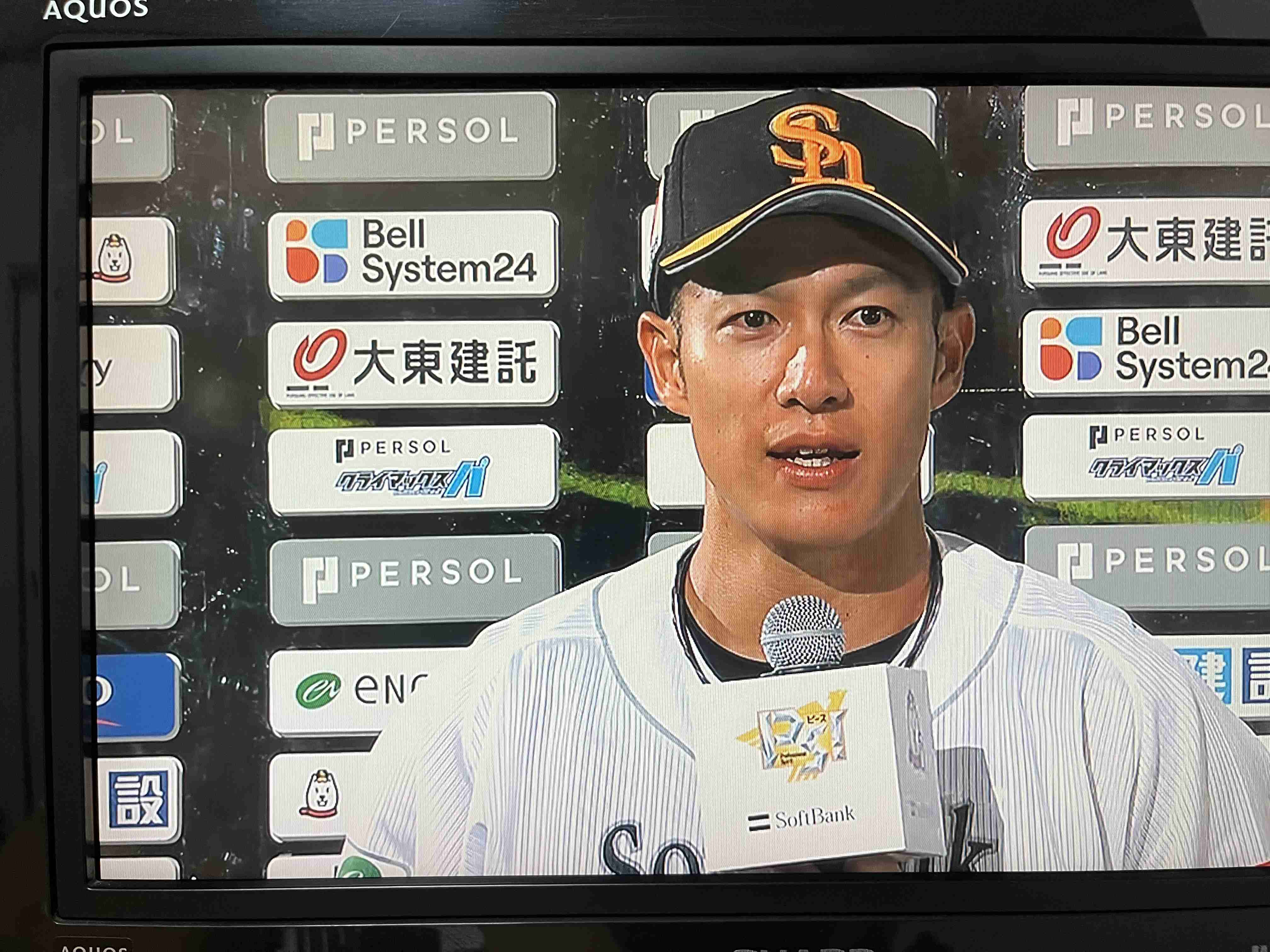 福岡ソフトバンクホークスファン集合！Part19